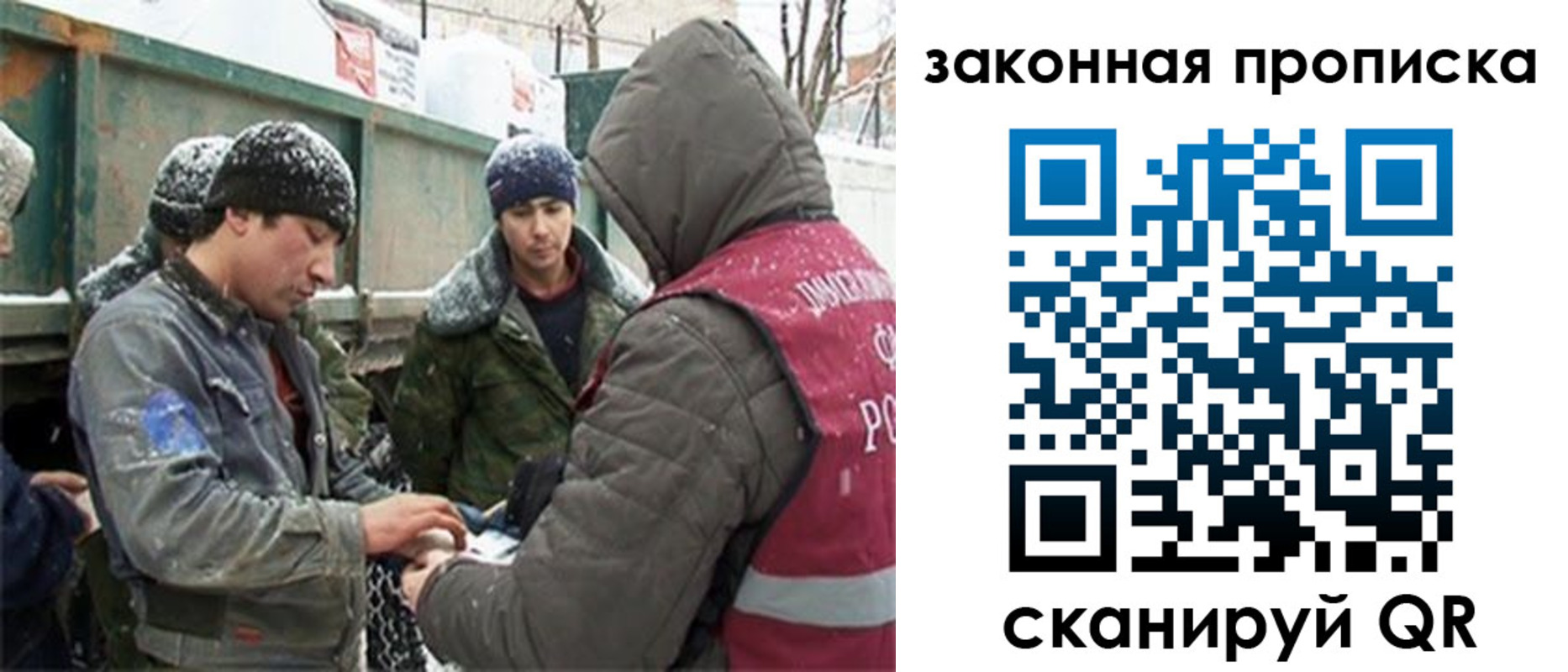 прописка гарантия в Протвино